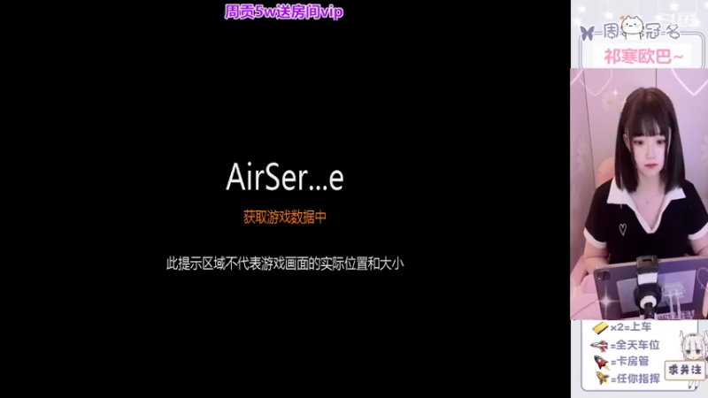 【2022-06-09 19点场】冉妹儿小太阳：见什么世面，见我不好嘛~