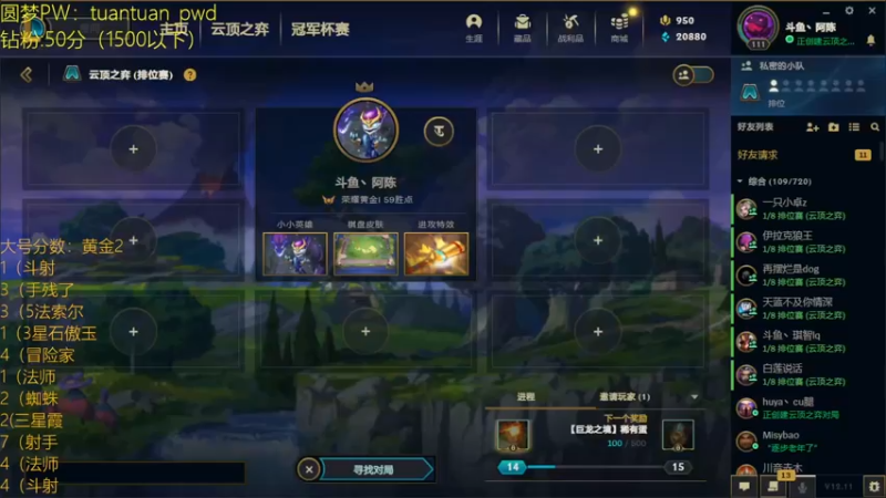 【2022-06-10 12点场】阿陈ctw：s7你玩明白了吗？