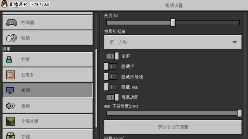 【2022-06-09 16点场】疯才lock：MC开荒-我谁?在哪?该干嘛?