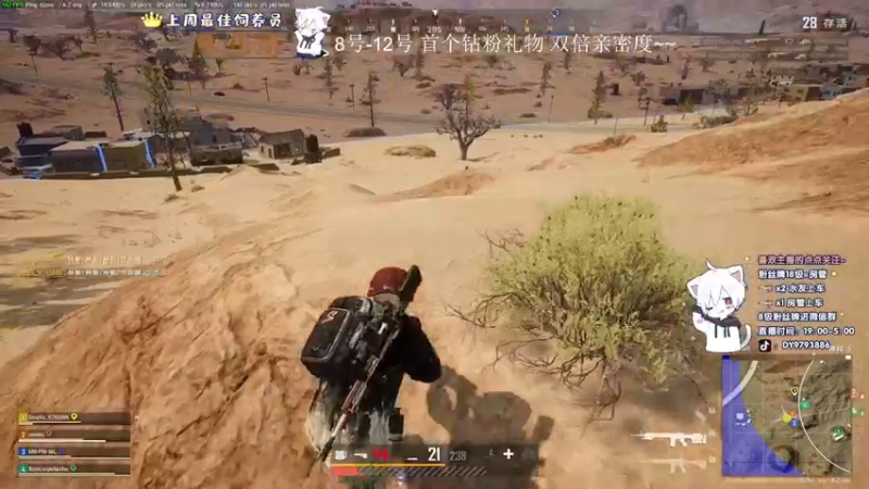 【2022-06-08 04点场】小徐813：轻语集团 千场kd7.0