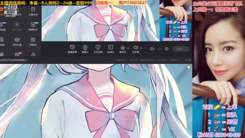 【2022-06-08 13点场】迷人的卿姐姐i：直播····    归来仍是少年