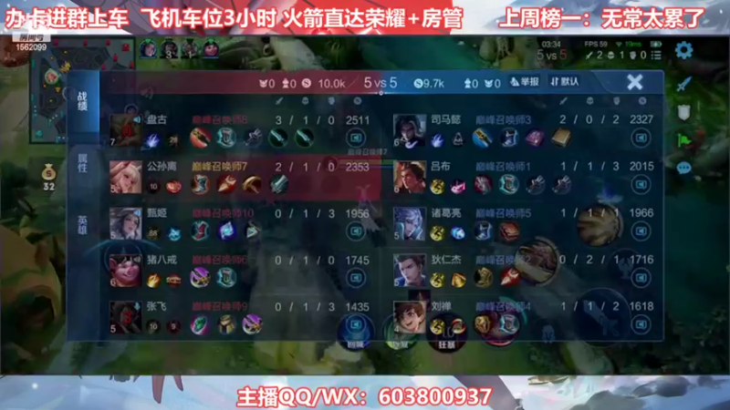 【2022-06-09 22点场】梦魇Ali：苦练上分中