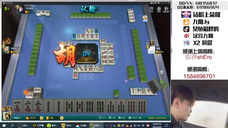 【2022-06-09 20点场】汉宫九阳：帮打排位/秒上号/送钻粉上荣耀。