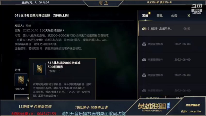 【2022-06-10 08点场】心星丶南生：万场青钢影，单人线的极致操作