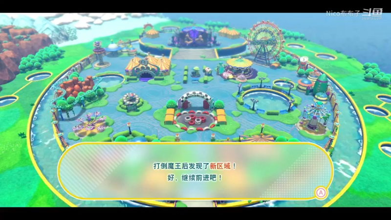 星之卡比：探索发现07