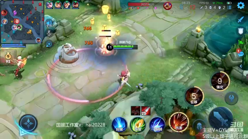 【2022-06-10 10点场】Fly高一刀：高一刀：全场我来C