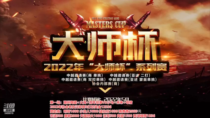 【2022-06-09 18点场】罗马协会：罗马复兴巅峰对决