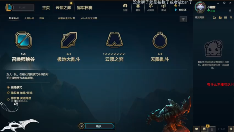 【2022-06-10 11点场】Achen阿尘：爆杀流狮子狗！