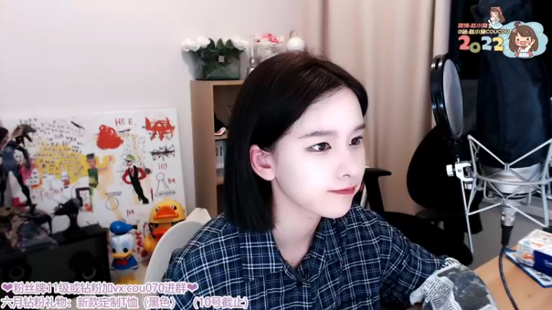 【2022-06-09 21点场】赵小臭：凑凑：我来了