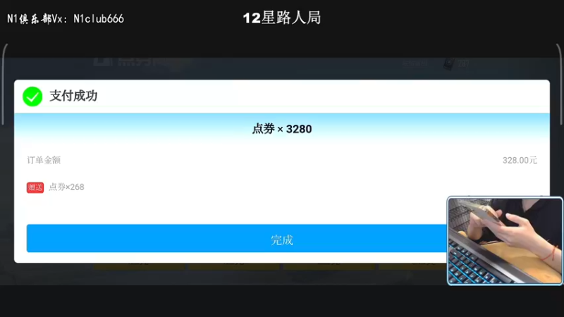 【2022-06-10 01点场】小妖洋：【高星巅峰路人局】