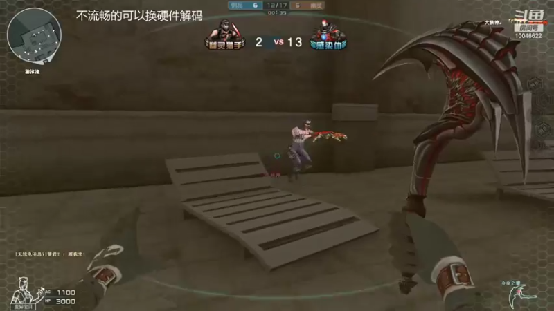 【2022-06-09 21点场】寒刃Y：夜幕山庄天花板