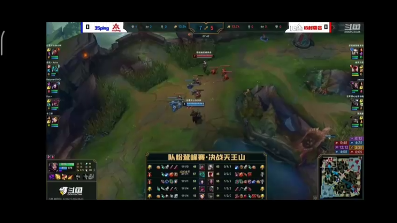 英雄联盟游戏