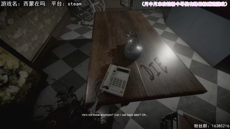 【2022-06-06 14点场】兔了了丶：【恐怖在线】：新恐怖游戏开荒啦