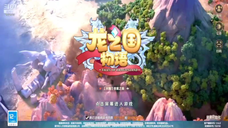 【2022-06-09 11点场】我愿带你看遍世间繁华：领礼包看直播了手慢无