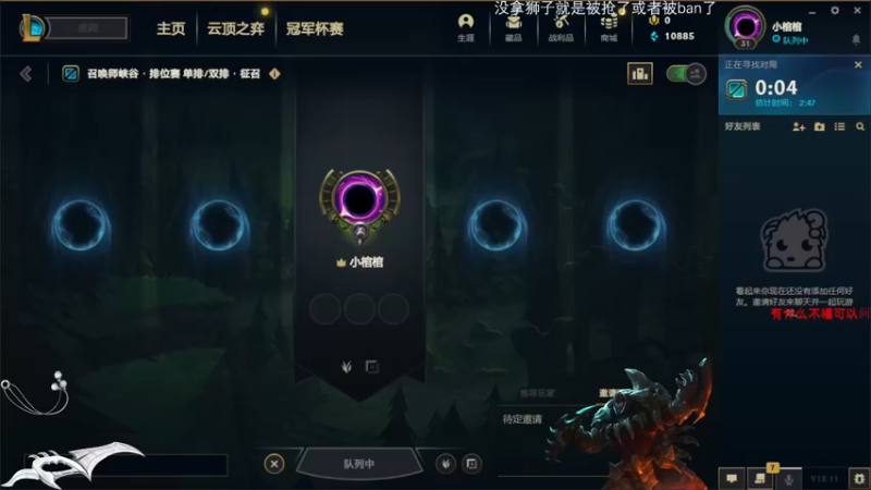 【2022-06-09 15点场】Achen阿尘：爆杀流狮子狗！