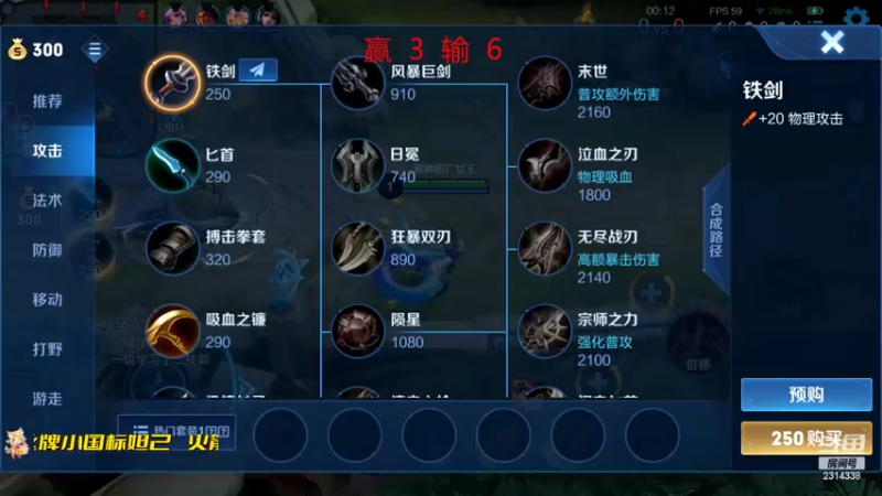 【2022-06-10 15点场】国服老狐狸：国服妲己：11点到6点飞机包车打游戏