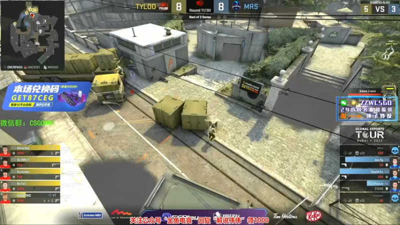 【2022-06-10 00点场】CSGO解说伟伟：迪拜杯 OG天禄COL回放视频