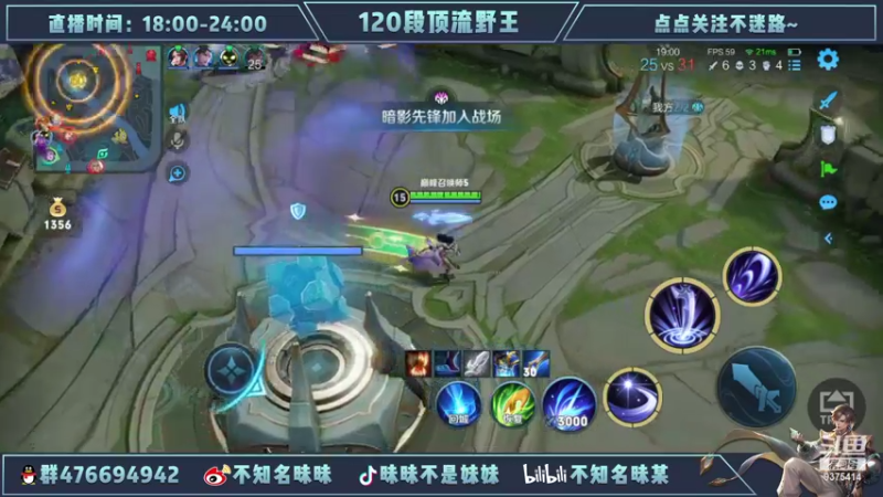 【2022-06-09 23点场】昧昧不是妹妹：拼搏百天我要上两万露娜