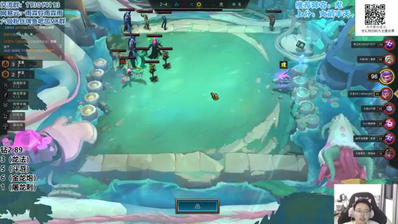 【2022-06-10 19点场】迅哥丶雨霖铃：国服排位冲大师！