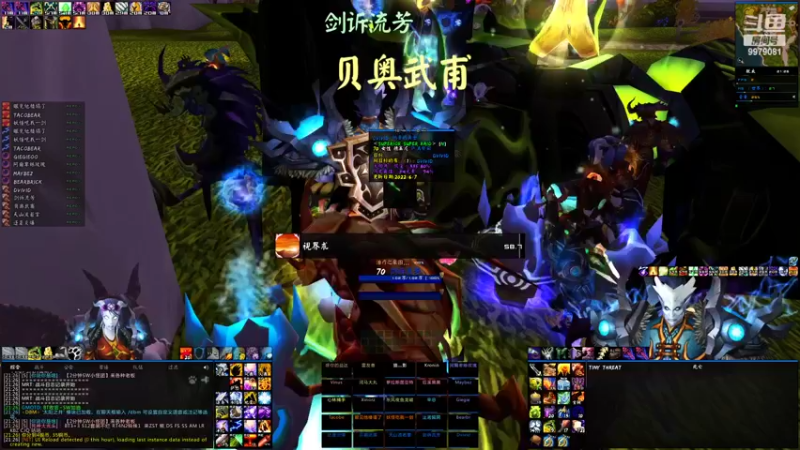 【2022-06-09 21点场】巴尼泥巴泥巴巴尼：刷马桶等WLK~