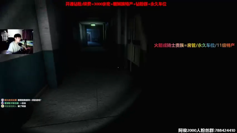 【2022-06-10 01点场】阿俊丶ll：【阿俊】胆小别进！恐怖游戏！