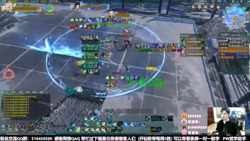 【2022-06-10 15点场】忆旧年丶：全职高手散排招募一下