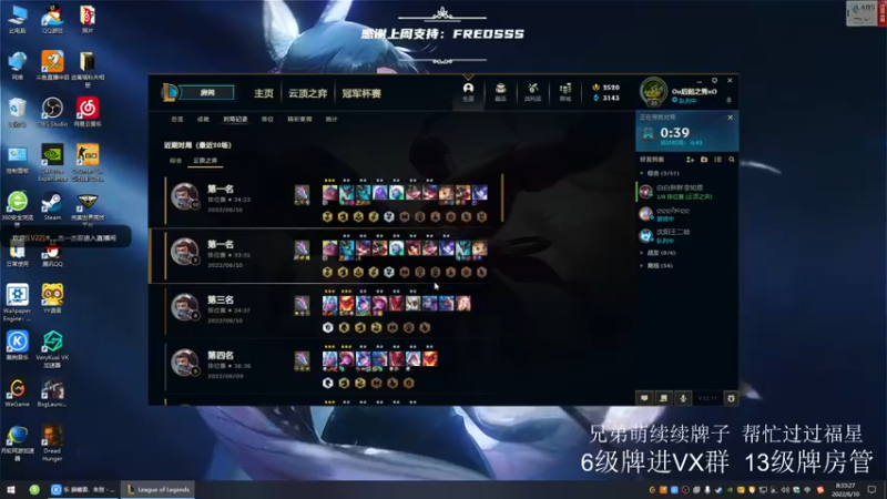 【2022-06-10 08点场】王浩天儿：【404/73级】准备新档，冲。