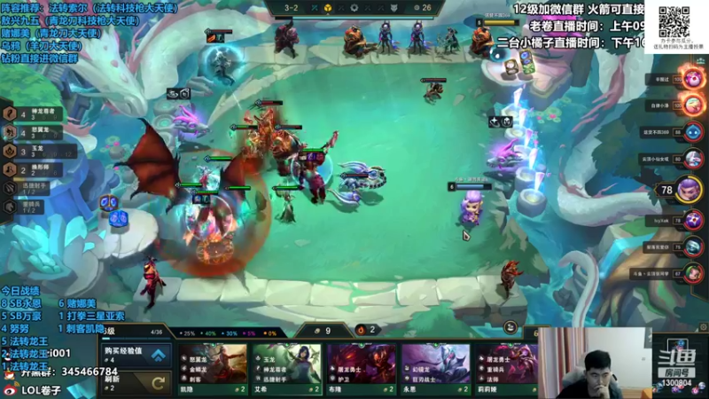 【2022-06-10 15点场】卷子丶：S7新赛季巨龙之境，冲冲冲！！！