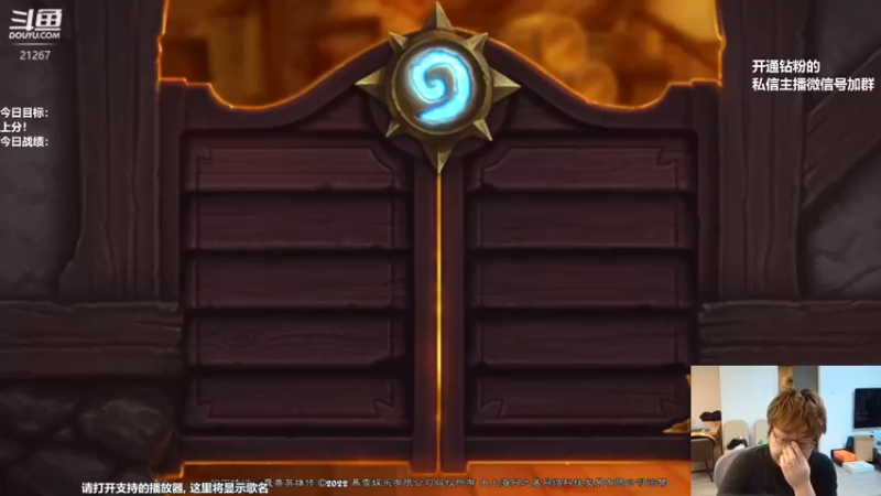 【2022-06-10 18点场】王师傅精益求精：这个月好好上分！！！！