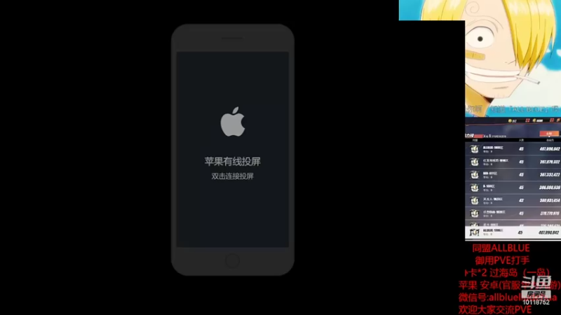 【2022-06-09 20点场】ALLBLUE榴德华：周四，新版本前都比较无聊
