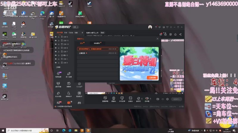 【2022-06-10 03点场】CSgo描边边：完美5e都可上车