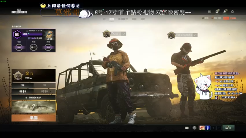 【2022-06-09 00点场】小徐813：轻语集团 千场kd7.0