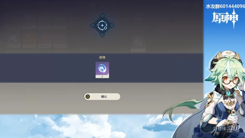 【原神】叶梧缘的精彩时刻 20220610 22点场