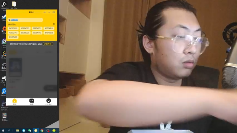 【2022-06-10 19点场】太原杨树：直接进行一个包的开