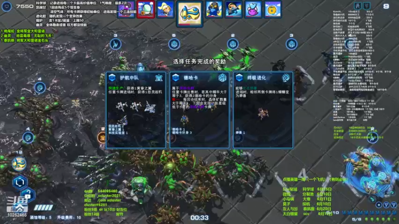 【2022-06-09 16点场】xcluster：星际酒馆，凯姐及锻炉，略微削弱