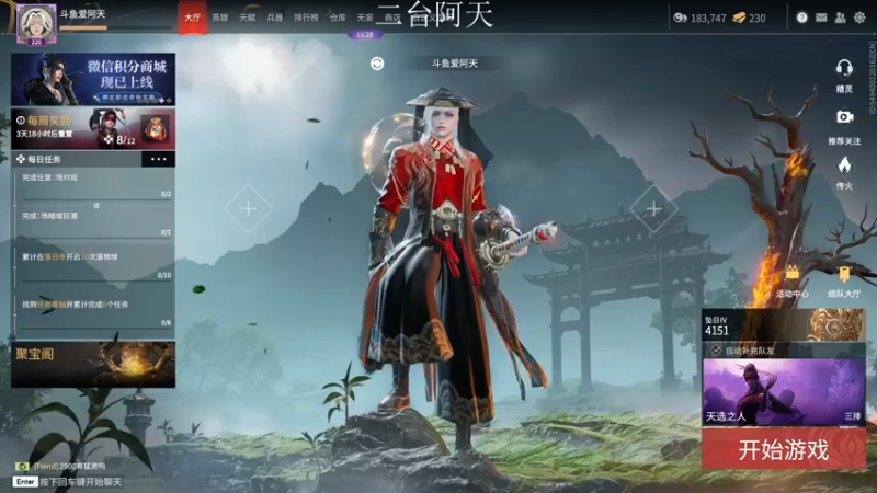 【2022-06-09 09点场】sysyu：开通砖粉与主播甜蜜三排~