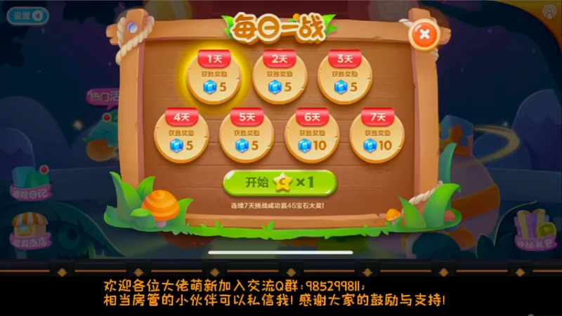 【2022-06-06 19点场】雾霾有点咸：你们的小雾霾成长日记