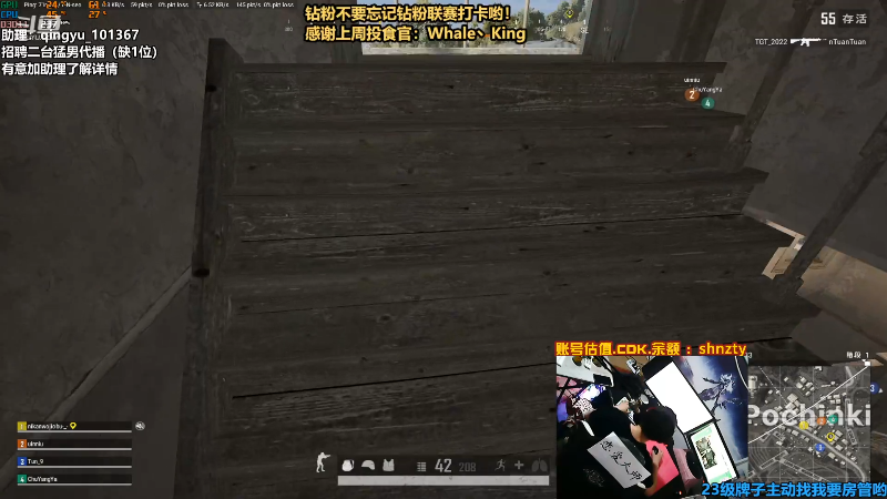 【热门游戏】轻语丶619的精彩时刻 20220610 00点场