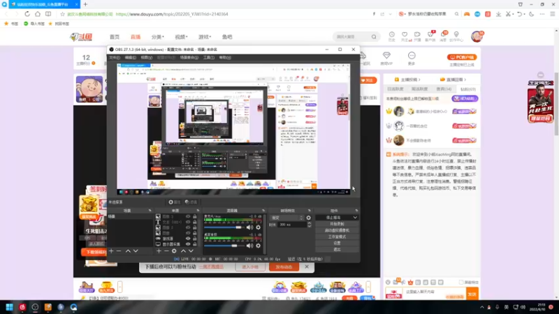 【2022-06-10 21点场】小铭XiaoMing阿：小铭：今天双倍亲密度，钻粉4倍亲密度!!