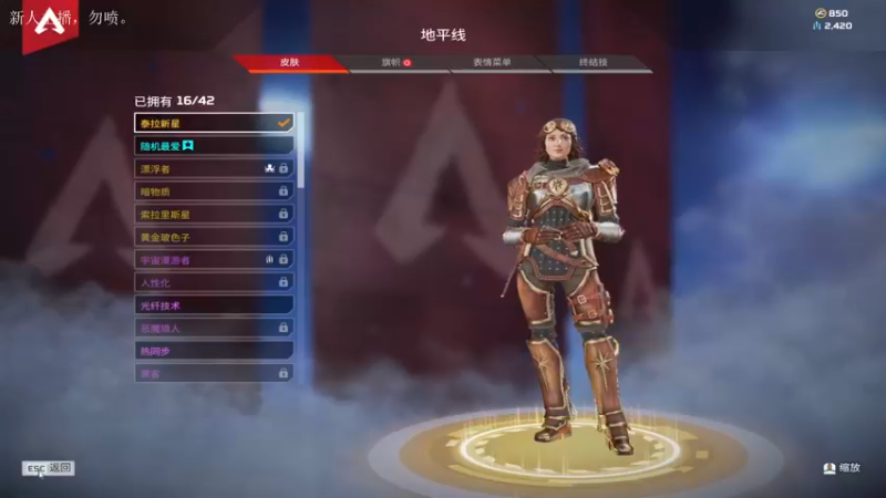 【2022-06-09 03点场】嘟嘟Lzk：预热新版本！