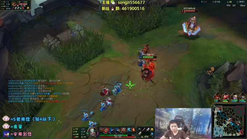 【2022-06-10 08点场】douyu丶松子：蛮王：版本最强上单 选了包赢