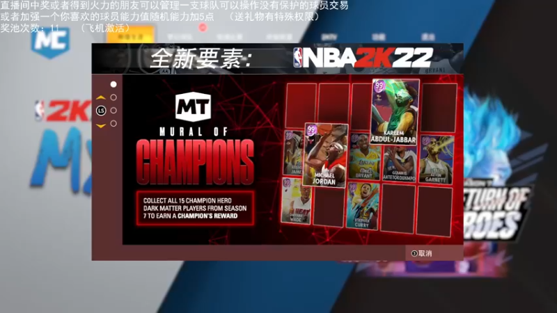 【2022-06-04 20点场】喝不完的可乐：小乐：来管理属于自己的球队  第六赛季