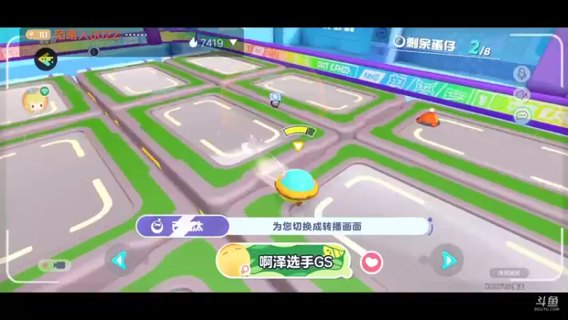 【2022-06-09 18点场】陌路人0022：小懒蛋冲冲冲