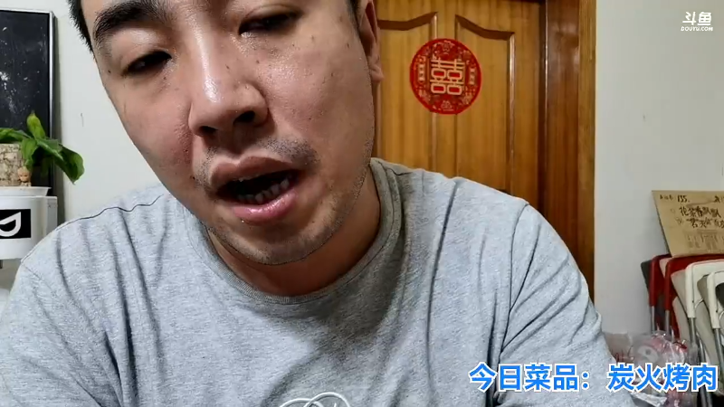 我在斗鱼看无尽无尽的无尽直播户外