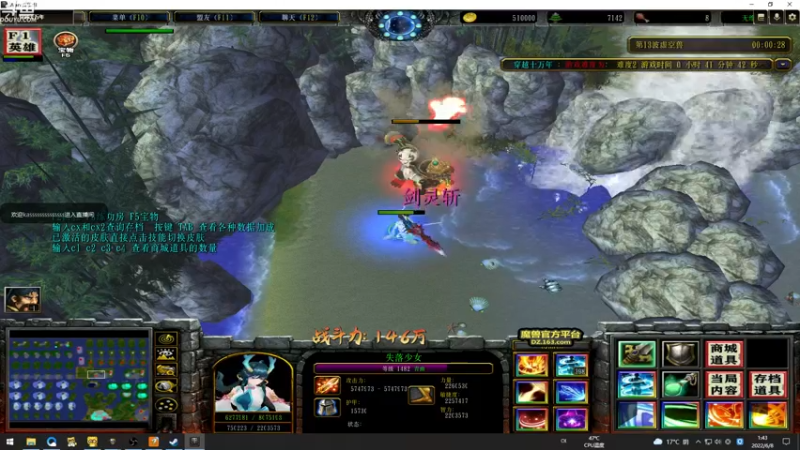 【2022-06-08 01点场】wenshen589：哪有这么容易倒下！