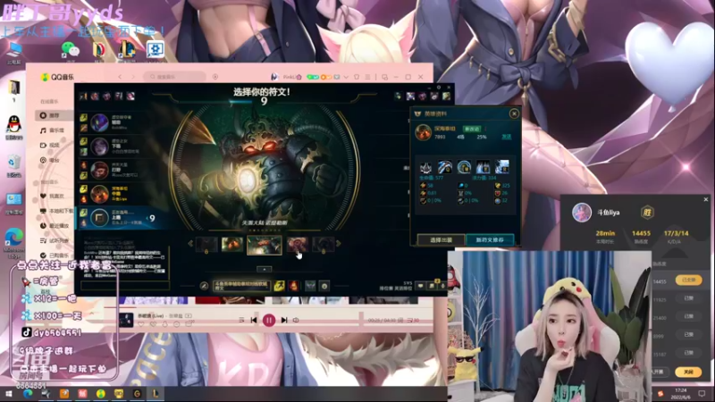 【2022-06-06 17点场】莉娅小宝贝：莉娅：天青色等烟雨