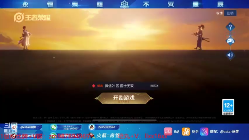 【2022-06-10 09点场】eStarPro纵情：新宫本教学