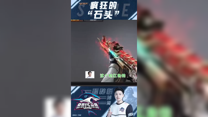 这枪娘ak你们觉得怎么样