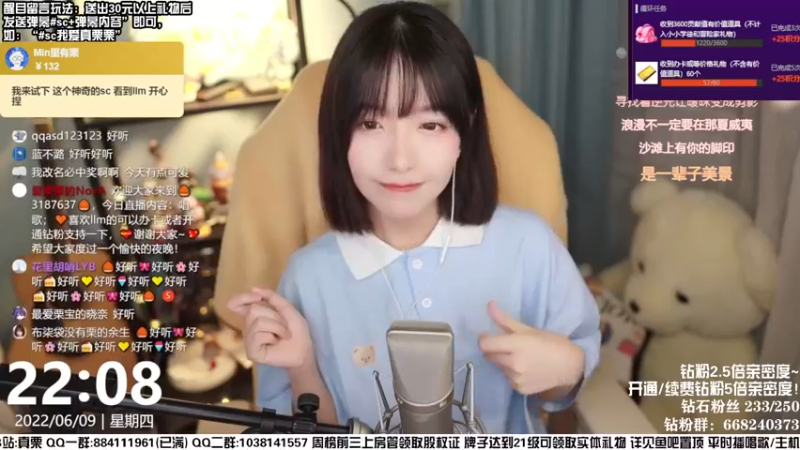 【2022-06-09 22点场】真栗：钻粉2.5倍亲密！唱歌日~~