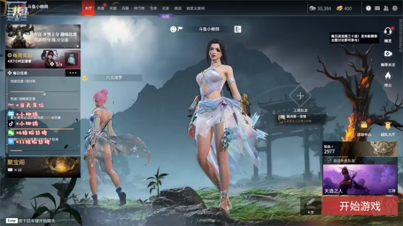 【2022-06-08 20点场】小柳鸽：6/8我回来了~明天开始播主机游戏